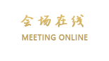 广州新兴商务酒店